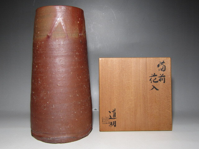 2025年最新】Yahoo!オークション -金重陶陽(花器、壷)の中古品