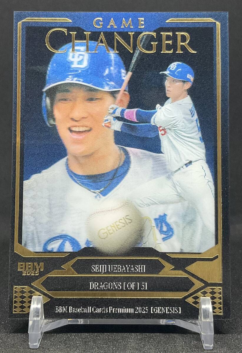 2025年最新】Yahoo!オークション -中日 ドラゴンズの中古品