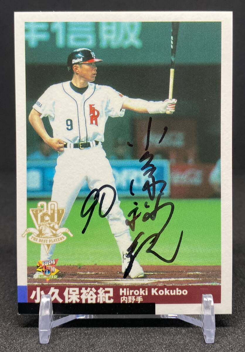 2025年最新】Yahoo!オークション -bbm 直筆サインの中古品・新品