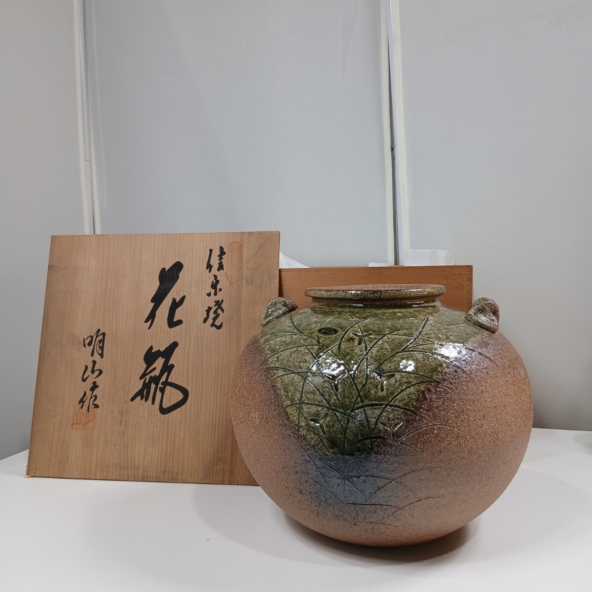 2025年最新】Yahoo!オークション -信楽焼 壺の中古品・新品・未