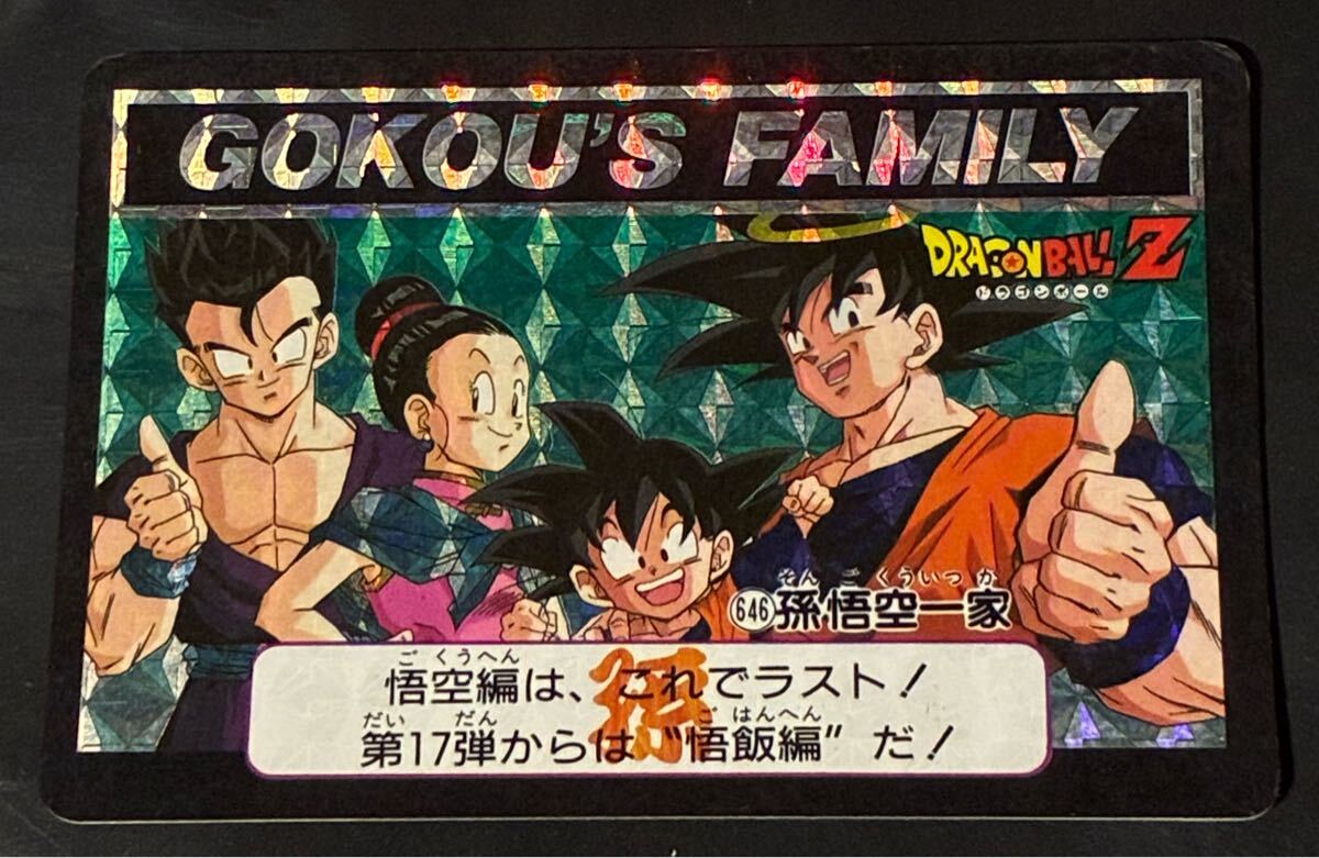 Yahoo!オークション -「ドラゴンボール チチ」(ドラゴンボール