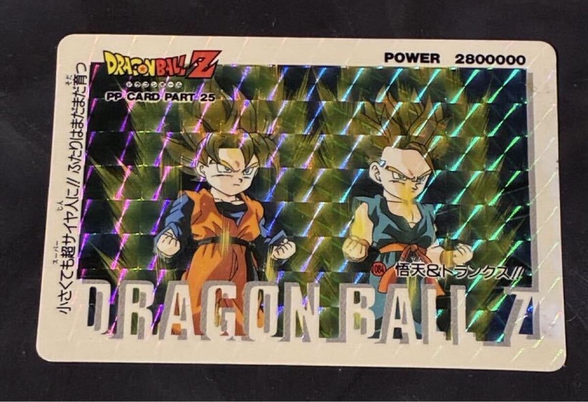 Yahoo!オークション -「ドラゴンボールカードダス アマダ」の