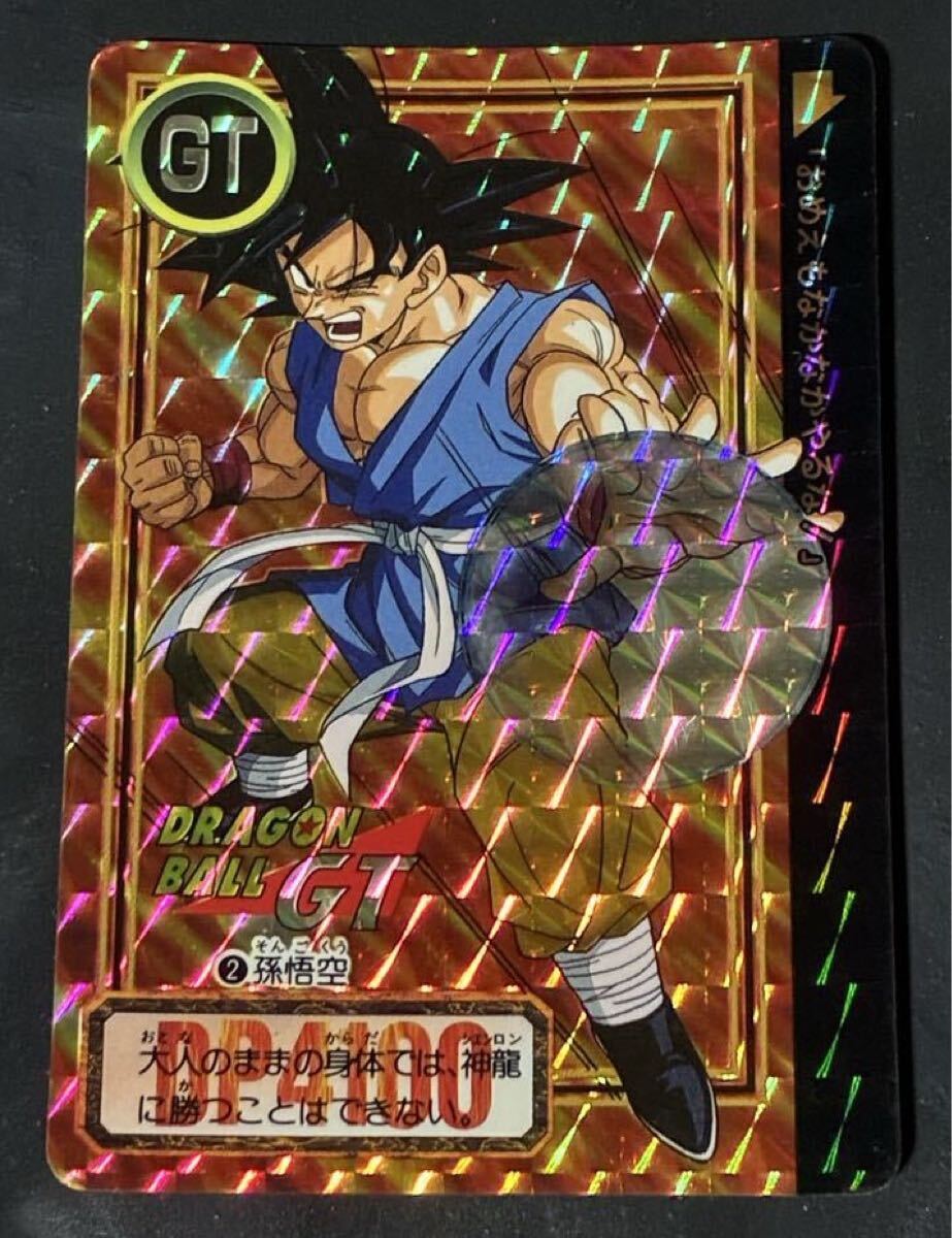 ドラゴンボールGT カードダス　DRAGON BALL 孫悟空 2025年最新】Yahoo!オークション -孫悟空 gt(ドラゴンボール