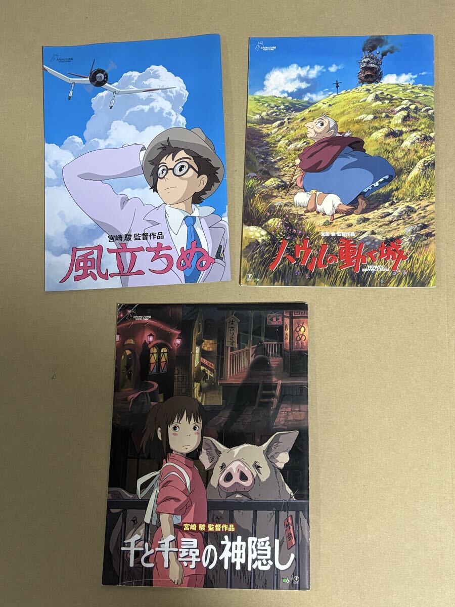 未使用多数！ジブリグッズ　大量まとめ売り！！ お土産紹介】ジブパオタクおすすめ‼️ジブリの大倉庫の最新