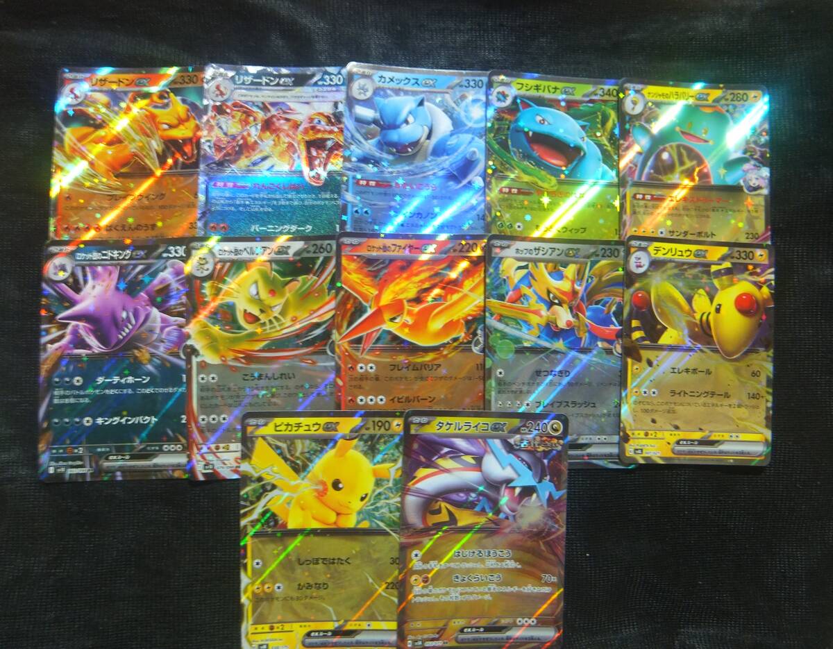 Yahoo!オークション -「ポケモンカード メガリザードンex」の