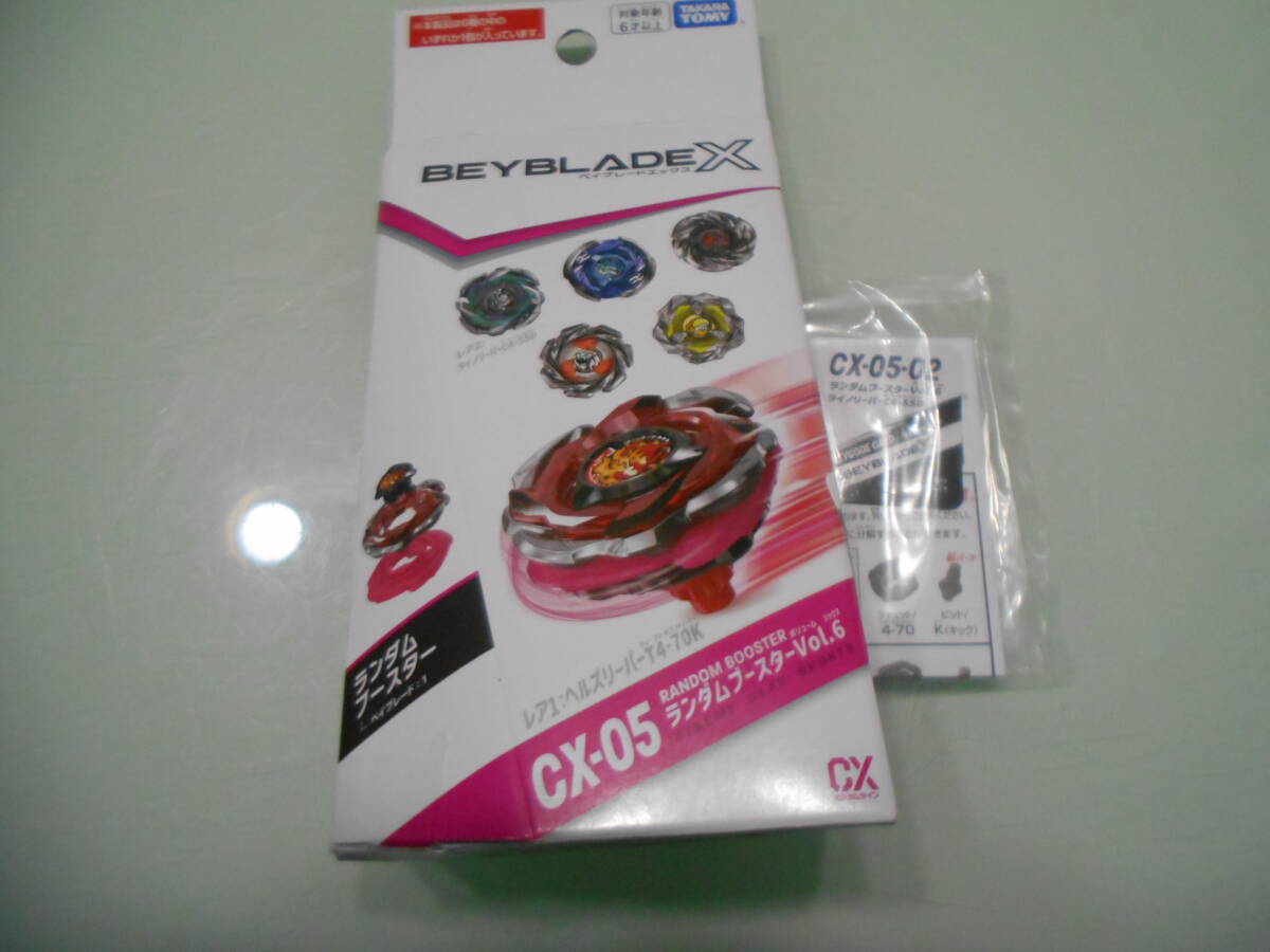 ☆新品未開封☆ランダムブースターVol.5 Set【レア無】ベイコード未使用 2025年最新】Yahoo!オークション -ベイブレードx ランダムの中古