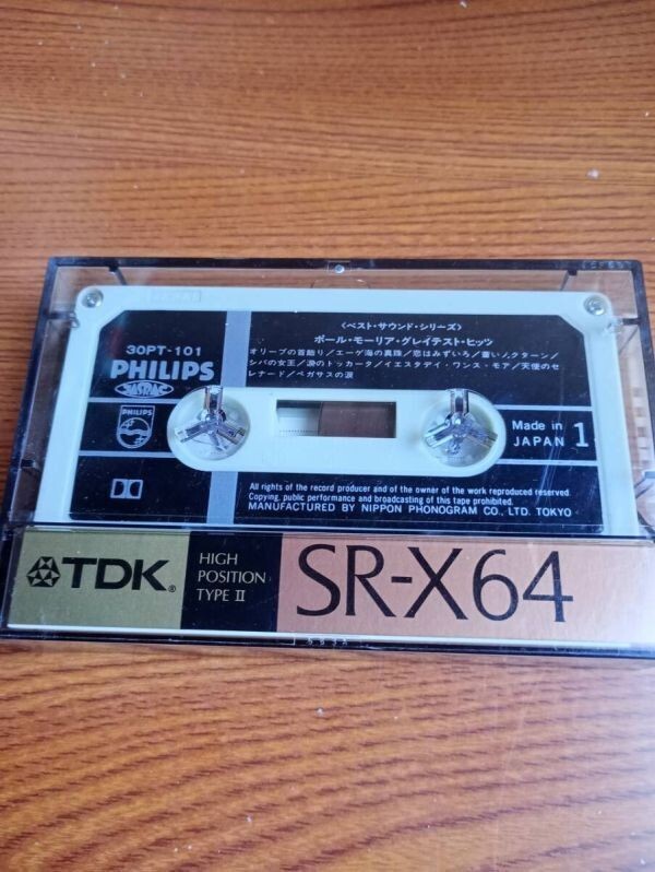 2025年最新】Yahoo!オークション -テストテープ カセットの中古