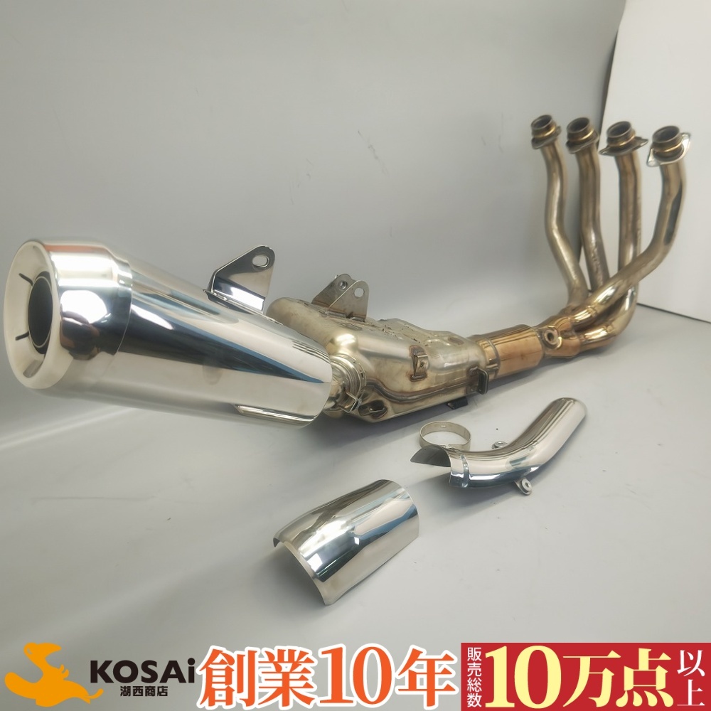 kawasaki z900rs 純正マフラー 美品 2025年最新】Yahoo!オークション -z900rs マフラー 純正の中古品