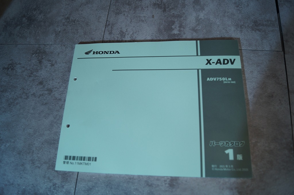 2025年最新】Yahoo!オークション -honda x adv(カタログ、パーツ