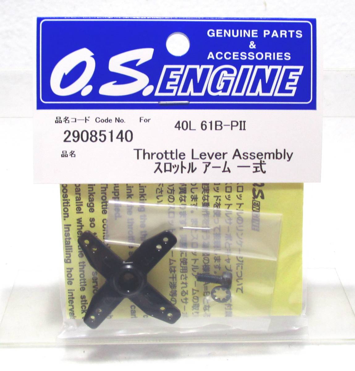 2025年最新】Yahoo!オークション -osエンジンキャブレターの中古