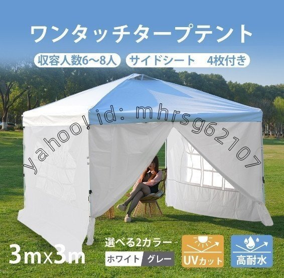 2025年最新】Yahoo!オークション - タープ(テント、タープ