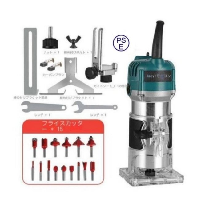 【新品未使用】電動トリマー 電気トリミング機 電動ルーター Amazon | 電動トリマー 木工用トリマー 電動工具 軸径6mm 日本