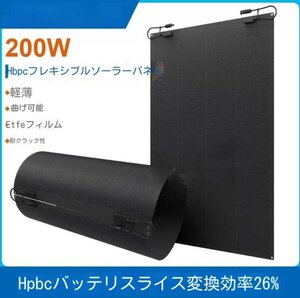 гибкий солнечная панель искривление . возможность автомобиль яхта для солнце свет departure электро- panel