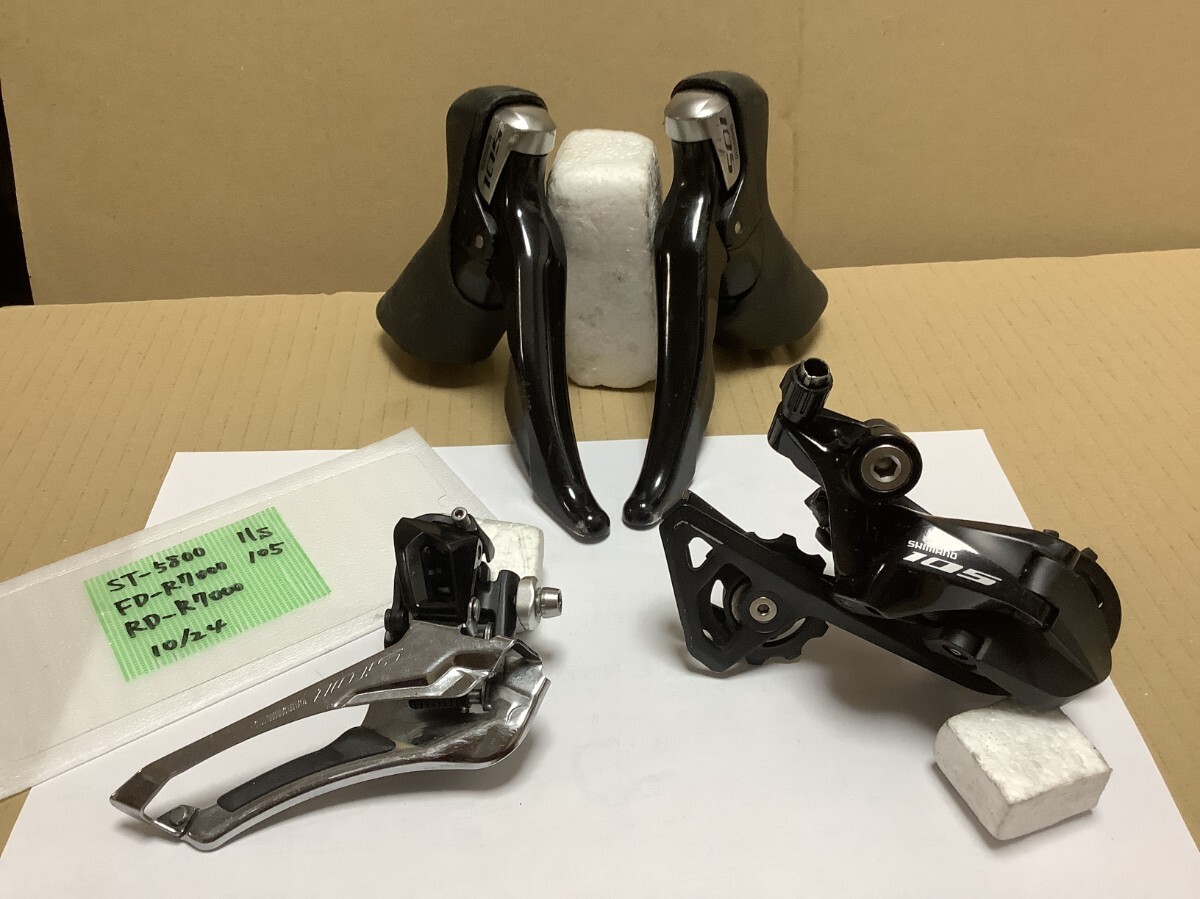 r7000 11速　コンポセット　未使用 シマノ 105 R7000シリーズグループセット 11-30T リムブレーキ