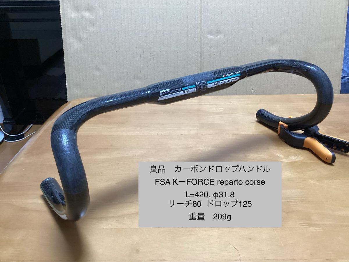 2025年最新】Yahoo!オークション -fsa k-force ハンドル