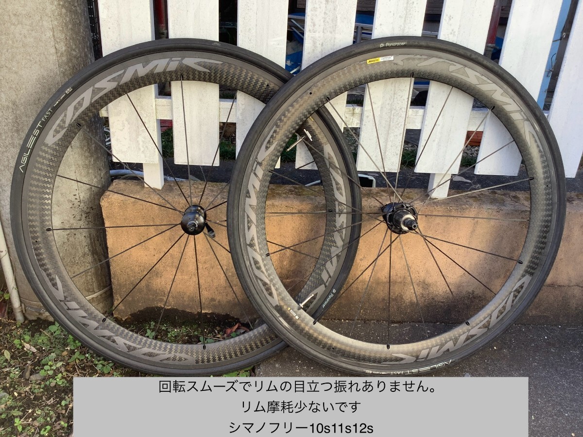 40mm カーボンホイール 前後 中古品 40mm カーボンホイール 前後 中古品 Yahoo!オークション