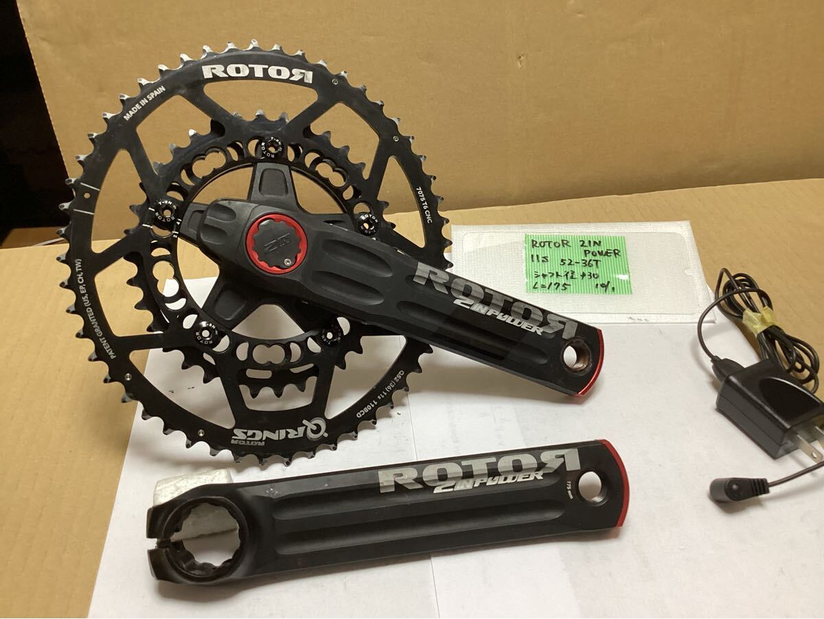 2025年最新】Yahoo!オークション -rotor クランクの中古品・新品