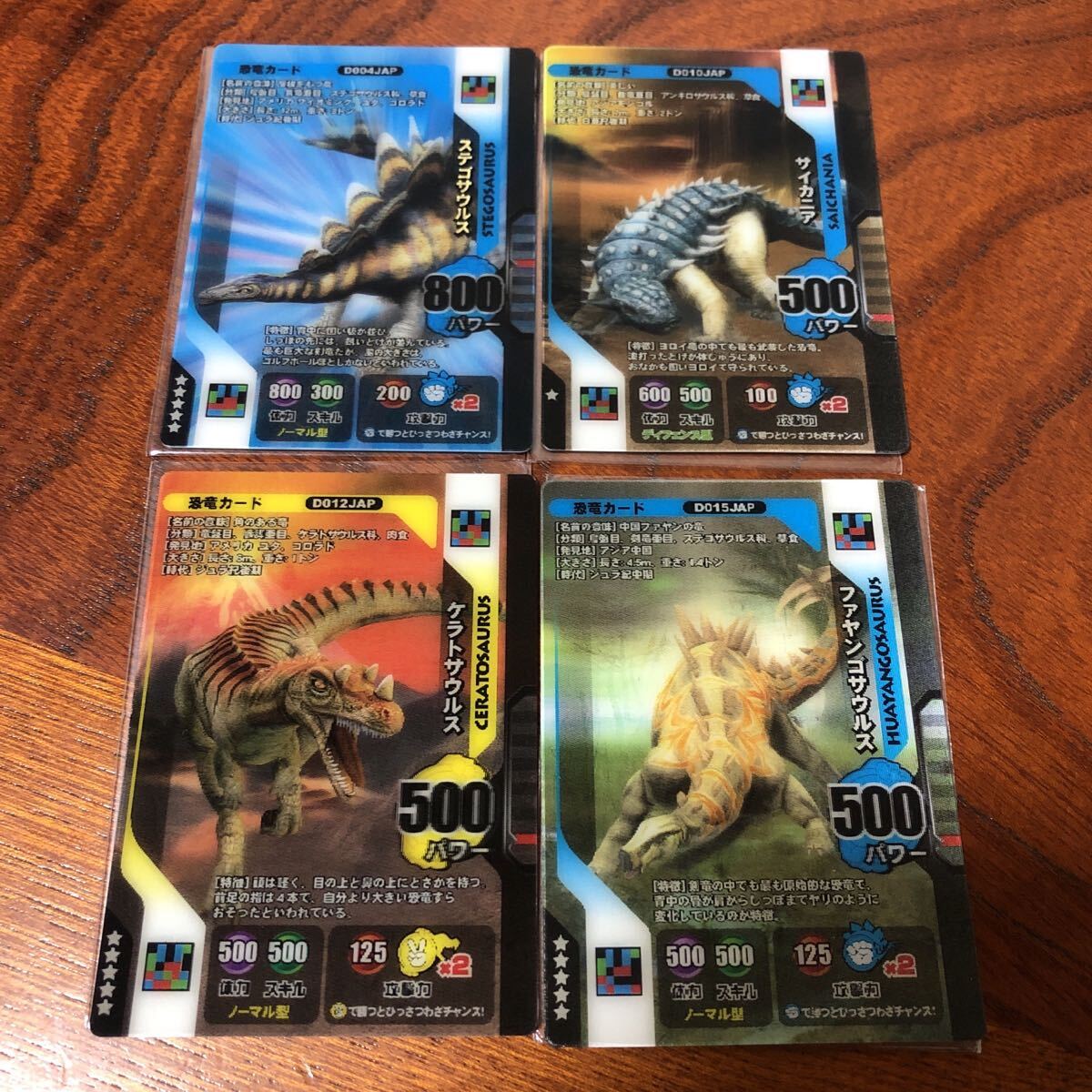 ありのママ 　ダイノキングバトル　まとめ売り 2025年最新】ダイノキングバトルの人気アイテム - メルカリ