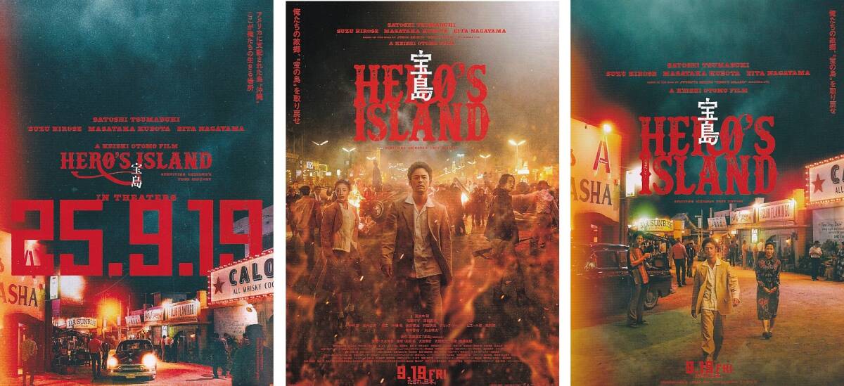 2025年最新】Yahoo!オークション - 映画(チラシ 印刷物)の中古品