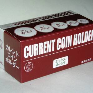 カレント コインホルダー 各種 3箱 品番は箱単位で自由 ゆうパケット送料無料 ペーパーホルダー 商品説明を必ず読んで下さい