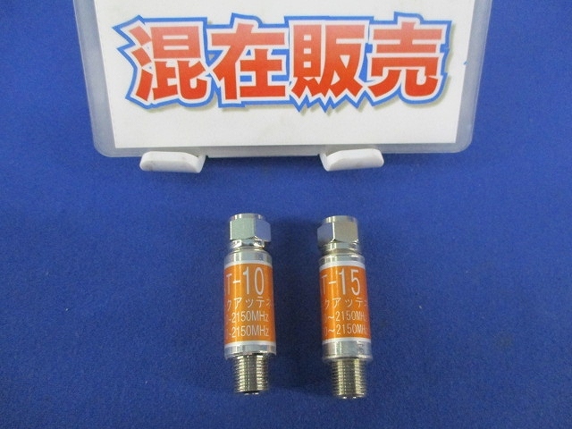 2025年最新】Yahoo!オークション -アッテネーター セットの中古