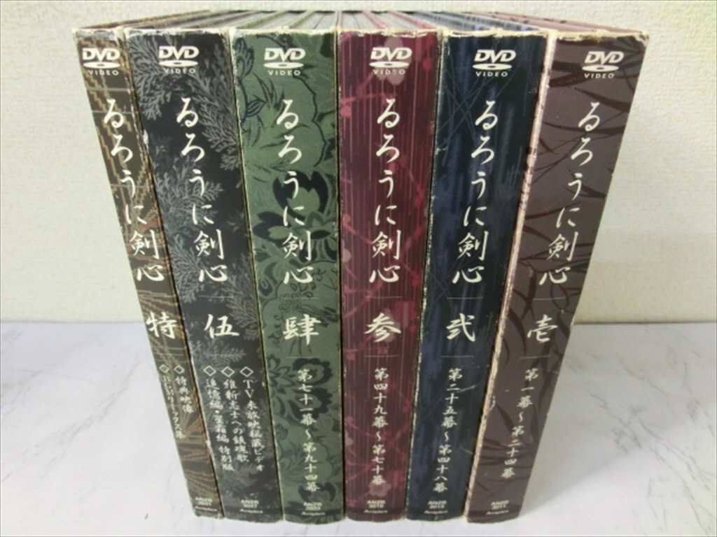 るろうに剣心　全集　剣心伝 Amazon.co.jp: るろうに剣心 DVD-BOX 全集・剣心伝 : 和月伸宏: DVD