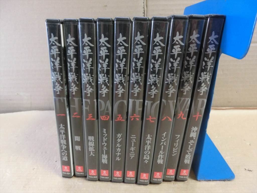 2025年最新】Yahoo!オークション -太平洋戦争 dvdの中古品・新品