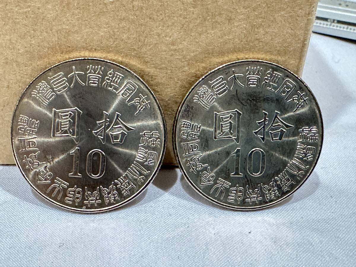 2025年最新】Yahoo!オークション -外国銭まとめの中古品・新品