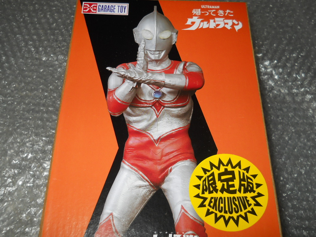 2025年最新】Yahoo!オークション -帰ってきたウルトラマン(特撮)の中古