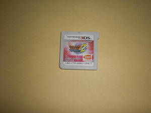 即決3DS ドラゴンボールヒーローズ アルティメットミッション2