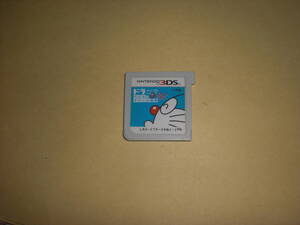 即決3DS ドラかず のび太のすうじ大冒険