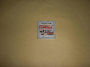 即決3DS ディズニーアートアカデミー