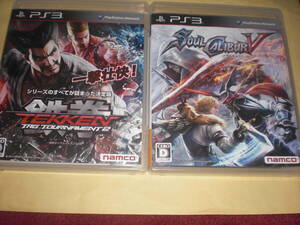 即決PS3 鉄拳タッグトーナメント2 & ソウルキャリバーⅤ
