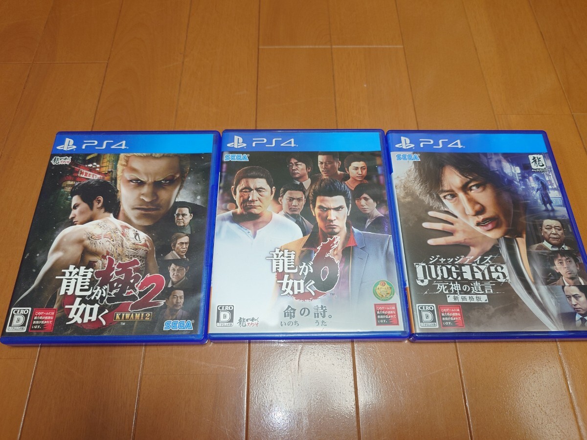 2025年最新】Yahoo!オークション -ps4 ソフト セットの中古品