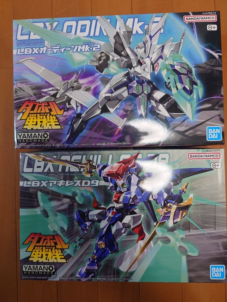 ダンボール戦機 （中古品、組み立て済み） 2025年最新】Yahoo!オークション - ダンボール戦機(キャラクター