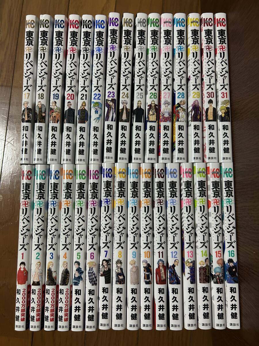 東京リベンジャーズ　Blu-ray 全巻セット　新品未開封品 東京リベンジャーズ♦︎Blu-ray全巻セット - メルカリ