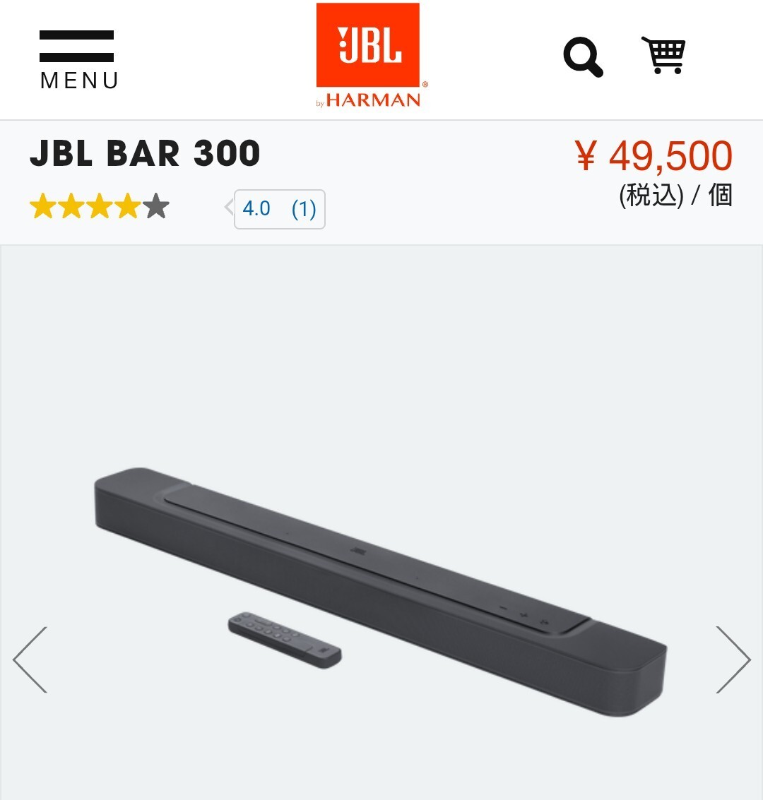 JBL BAR 300 新品未開封 JBL BAR 300