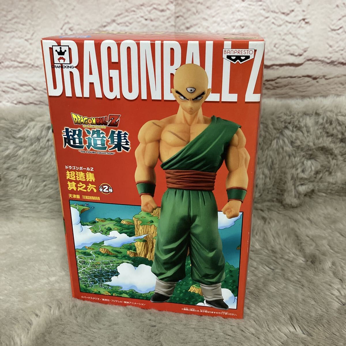 ドラゴンボール　超造集　未開封 未開封品】ドラゴンボールZ 超造集 其之六(トランクス•スーパー