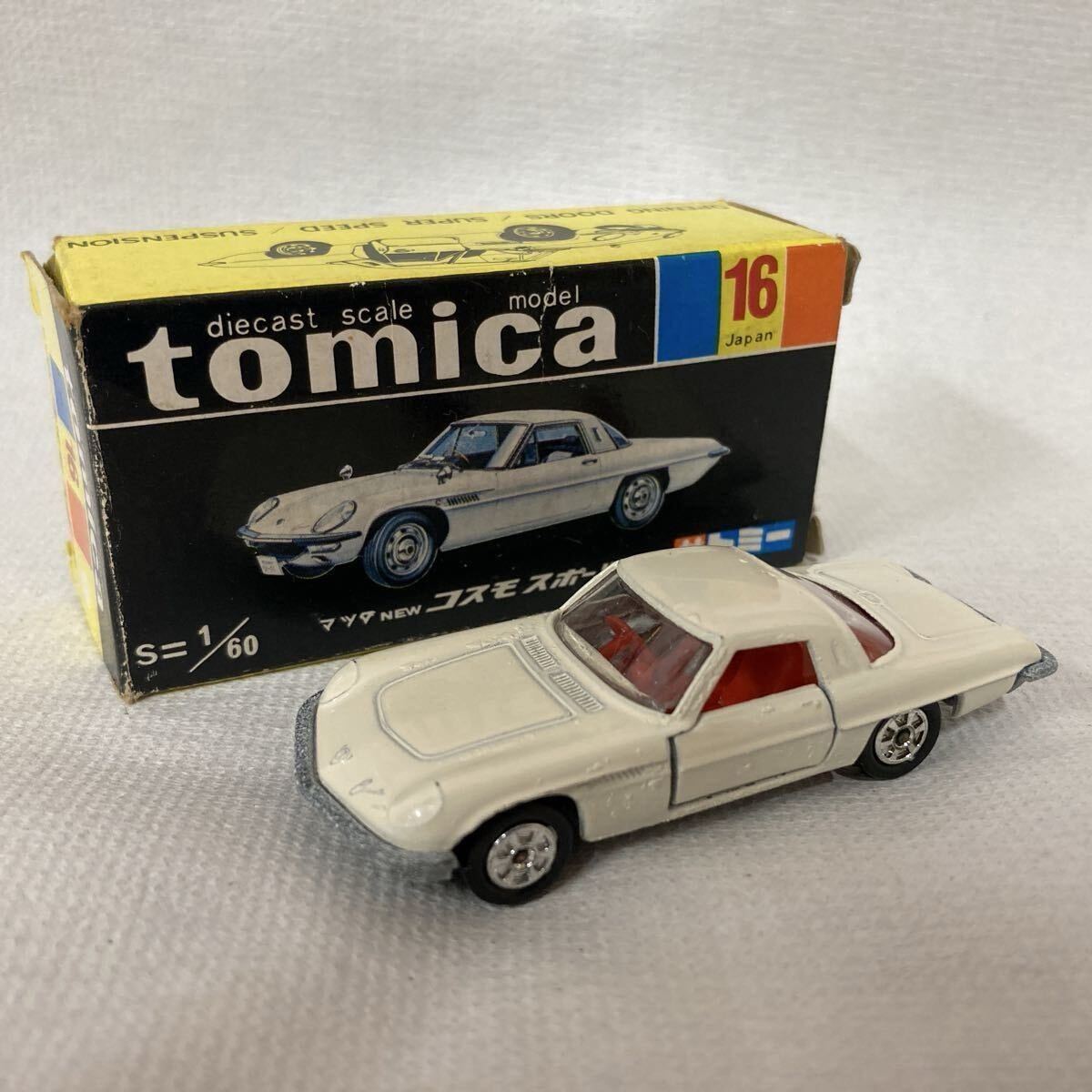 トミカ　コスモスポーツ　1/60 タカラトミー 特注トミカ イベントモデル No.21 マツダ コスモ