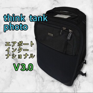 シンクタンク フォト カメラバッグ キャリーケース  Airport International v3.0