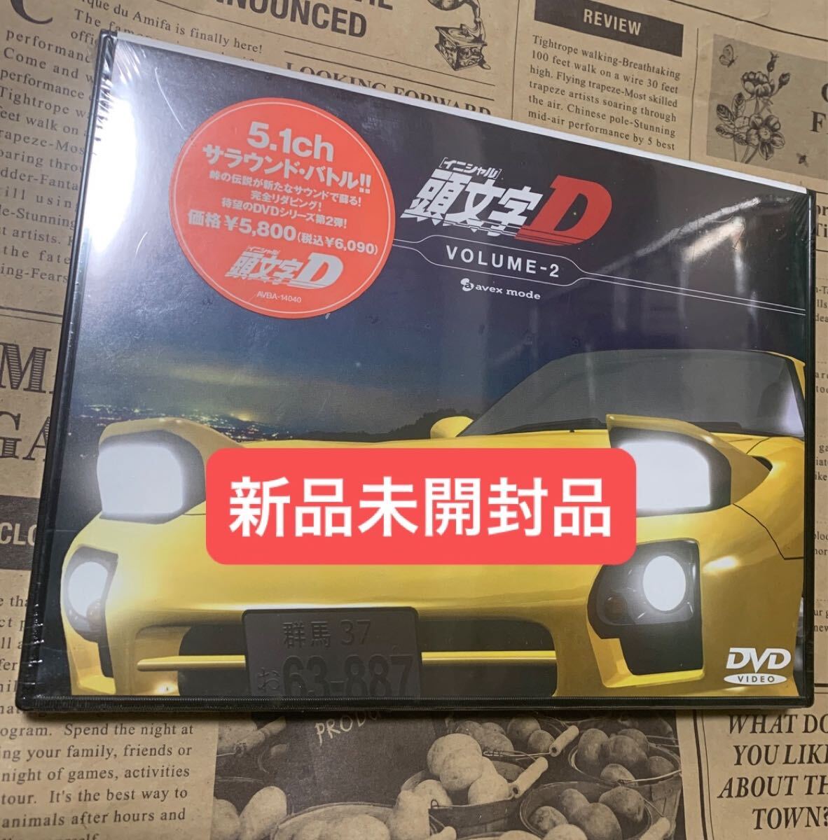 頭文字D （イニシャルD）　海外版DVD 中古品 楽天市場】イニシャルd dvd 北米版の通販