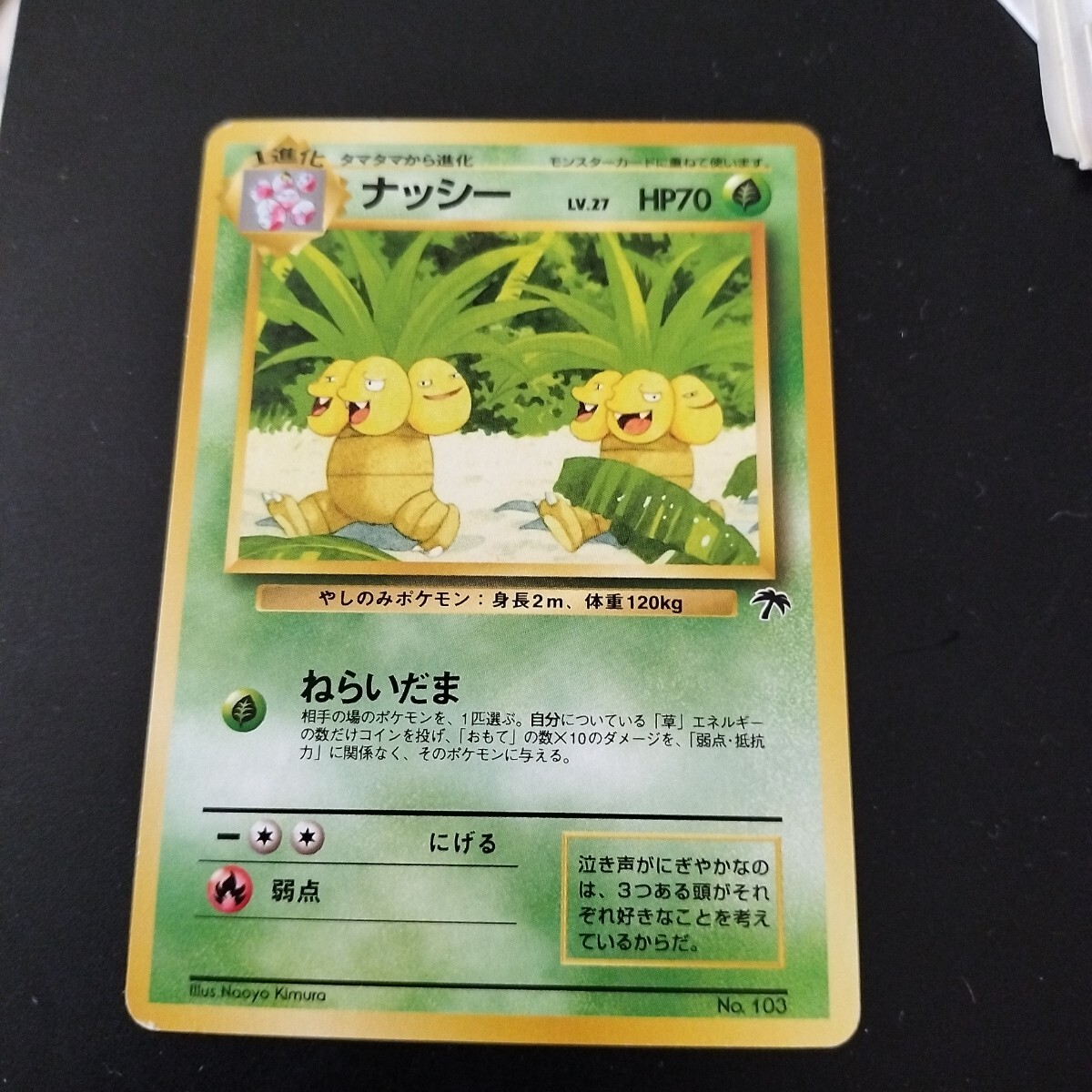 2025年最新】Yahoo!オークション -ポケモンカード サザン