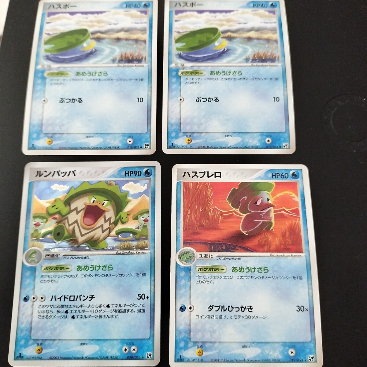 Yahoo!オークション -「きせき」(ポケモンカードゲーム Yahoo!オークション -「きせき」(ポケモンカードゲーム