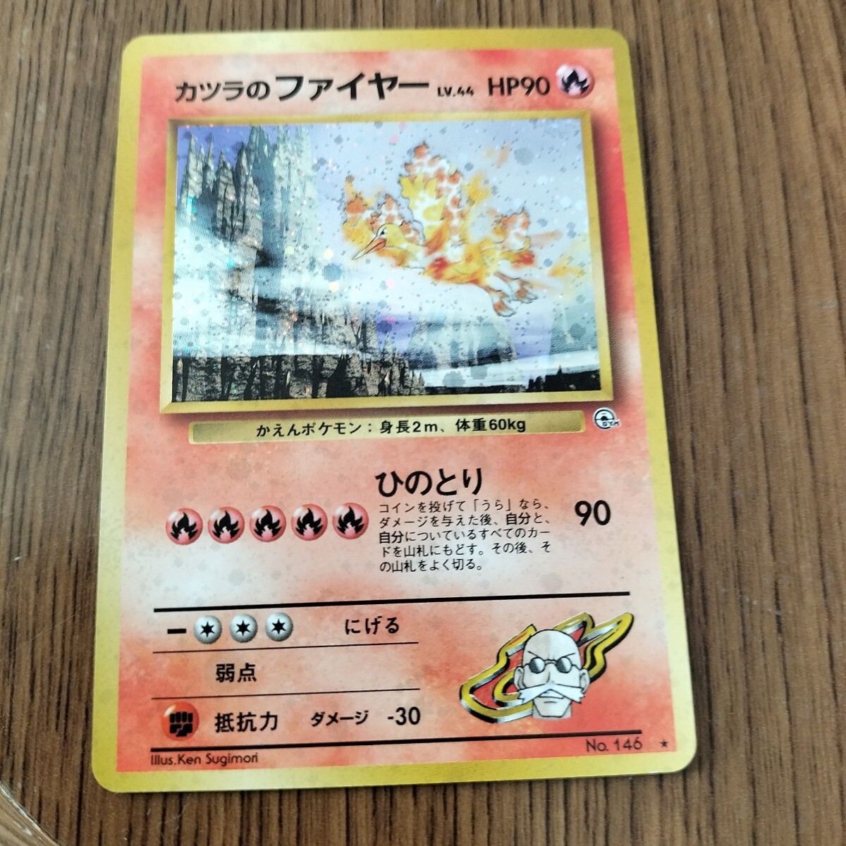 2025年最新】Yahoo!オークション -ポケモンカード 旧裏面