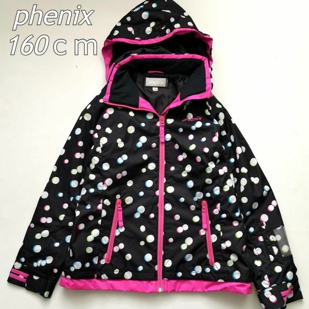 Phenixスキーウェア160 女の子 公式】phenix(フェニックス) | KIDS/JUNIOR(キッズ/ジュニア