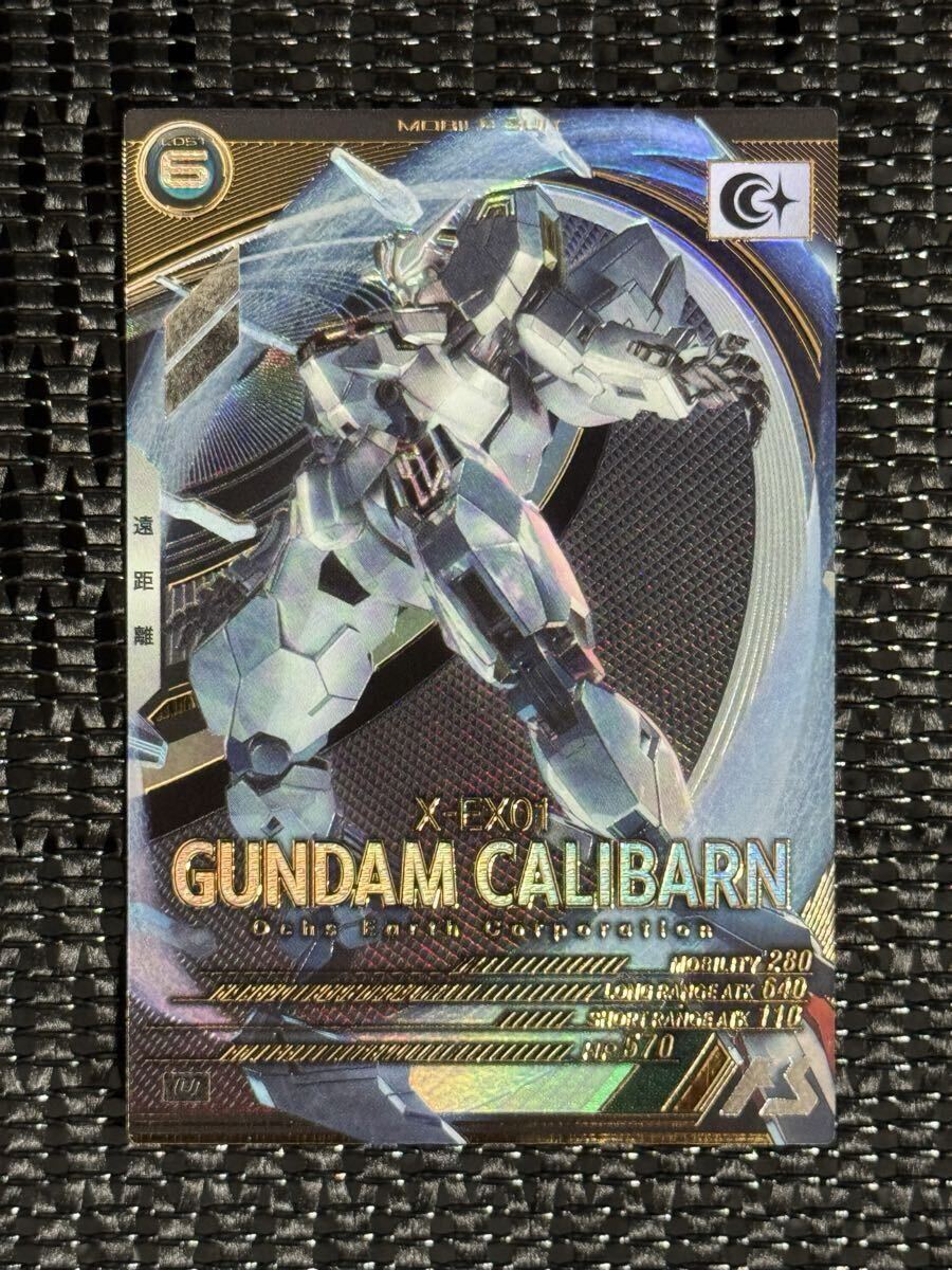 アーセナルベース LX2弾　Mレア まとめ売り アーセナルベース LX2弾 Mレア まとめ売り リンクステージレア