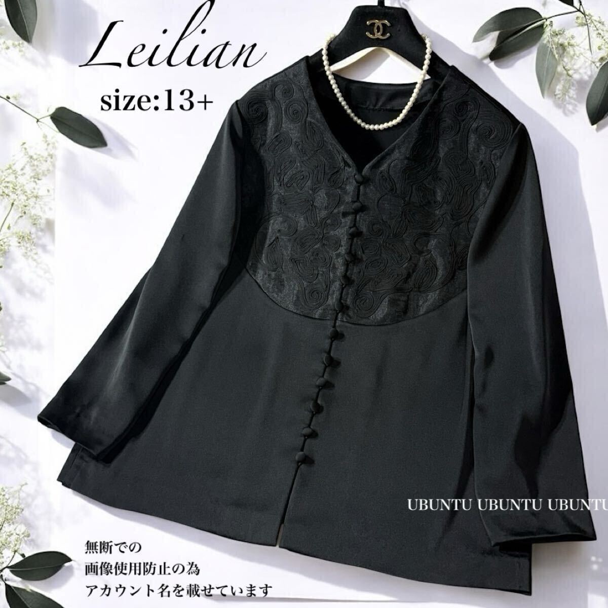 未使用に近い Leilian 13+ リネン コットン シャツ プラスハウス 2025年最新】Yahoo!オークション -レリアンプラスハウスの中古品