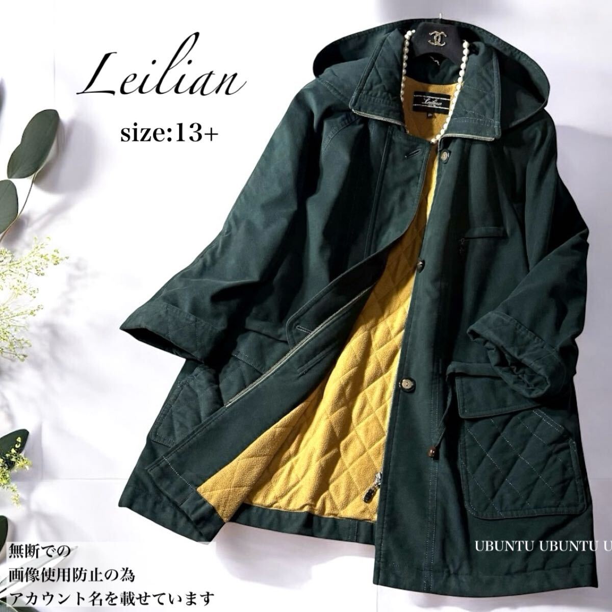 2025年最新】Yahoo!オークション -レリアン13プラスの中古品