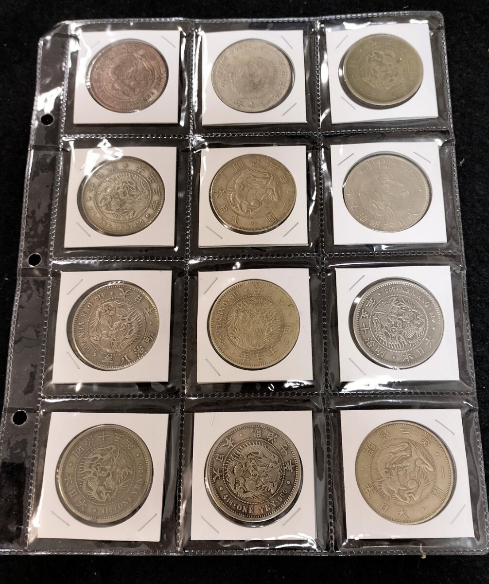 T1 まとめて　1円銀貨　10枚セット　日本古錢 一圓銀貨　　激安　貿易銀 古銭「一円銀貨(一圓銀貨)」｜創業45年の大阪梅田の宝スタンプコイン