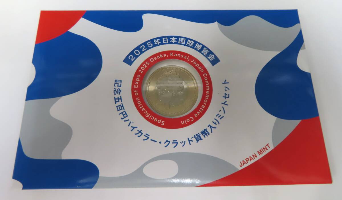 万博　ミャクミャク　ケース入り　ミントセット 2025年最新】Yahoo!オークション -ミントセット 万博の中古品